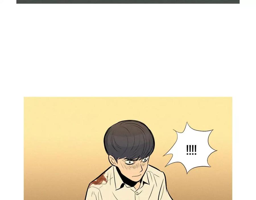 《超感追踪》第36话 那份耻辱 第55页