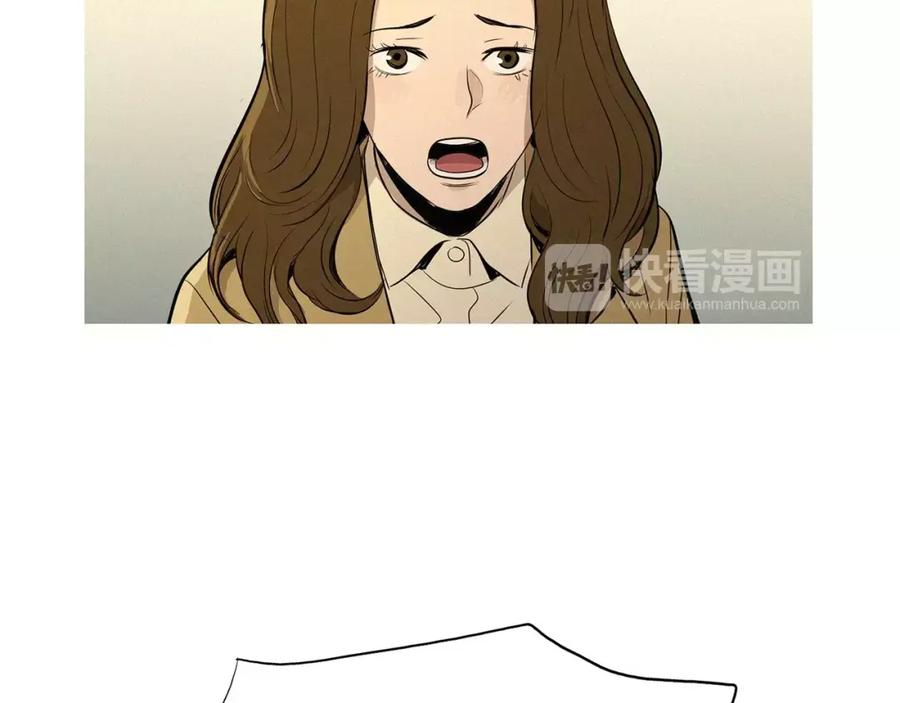 《超感追踪》第36话 那份耻辱 第76页