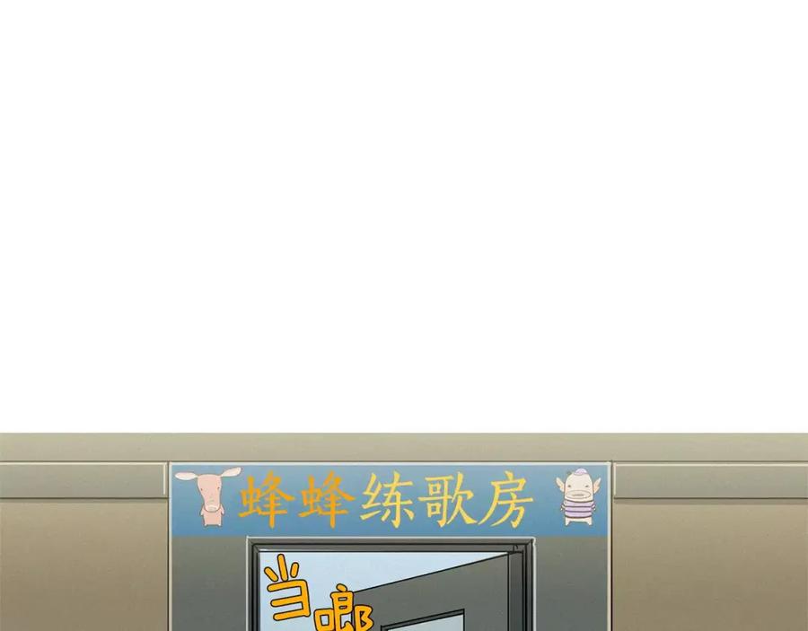 《超感追踪》第36话 那份耻辱 第14页