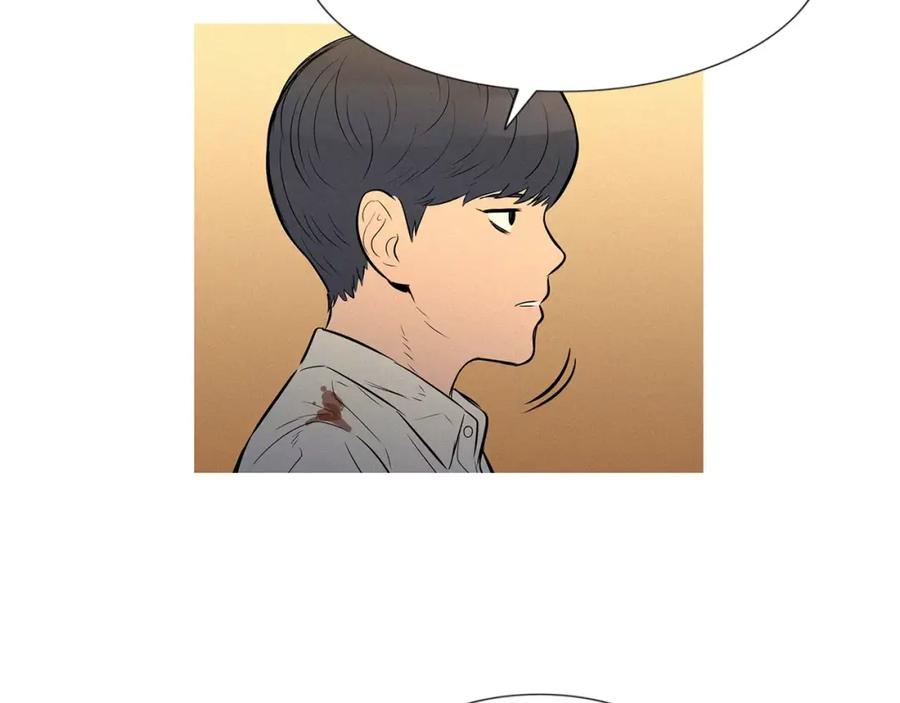 《超感追踪》第36话 那份耻辱 第28页