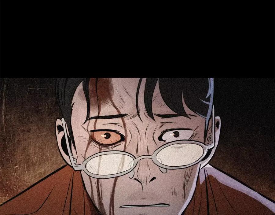 《超感追踪》第36话 那份耻辱 第98页