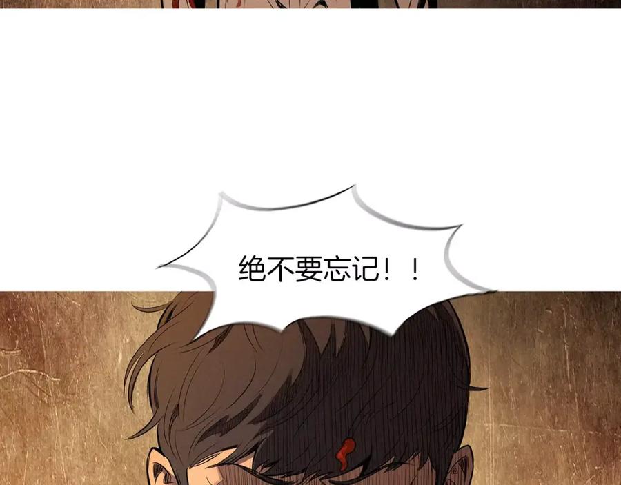《超感追踪》第36话 那份耻辱 第78页