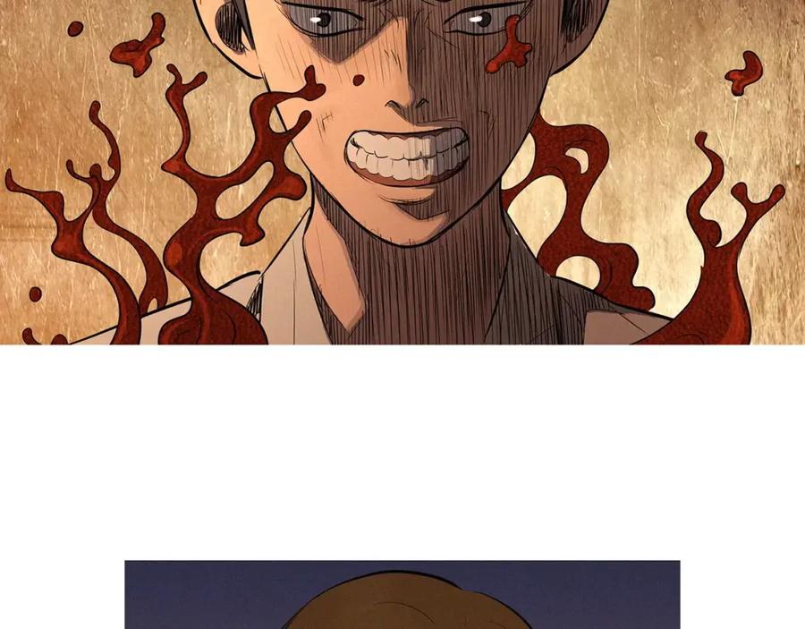 《超感追踪》第36话 那份耻辱 第79页