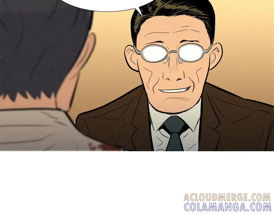 《超感追踪》第36话 那份耻辱 第49页