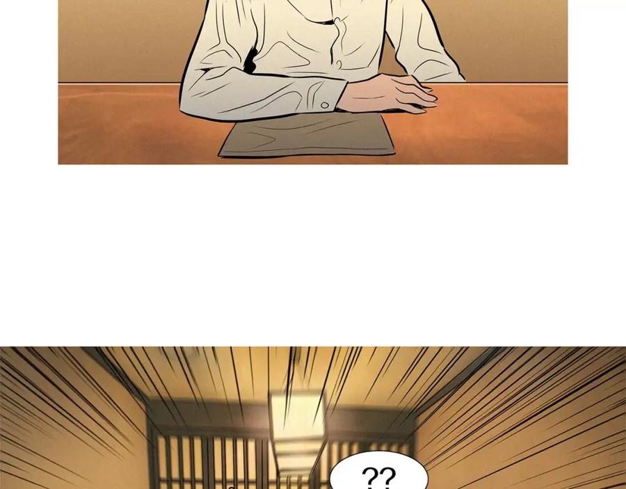 《超感追踪》第36话 那份耻辱 第56页