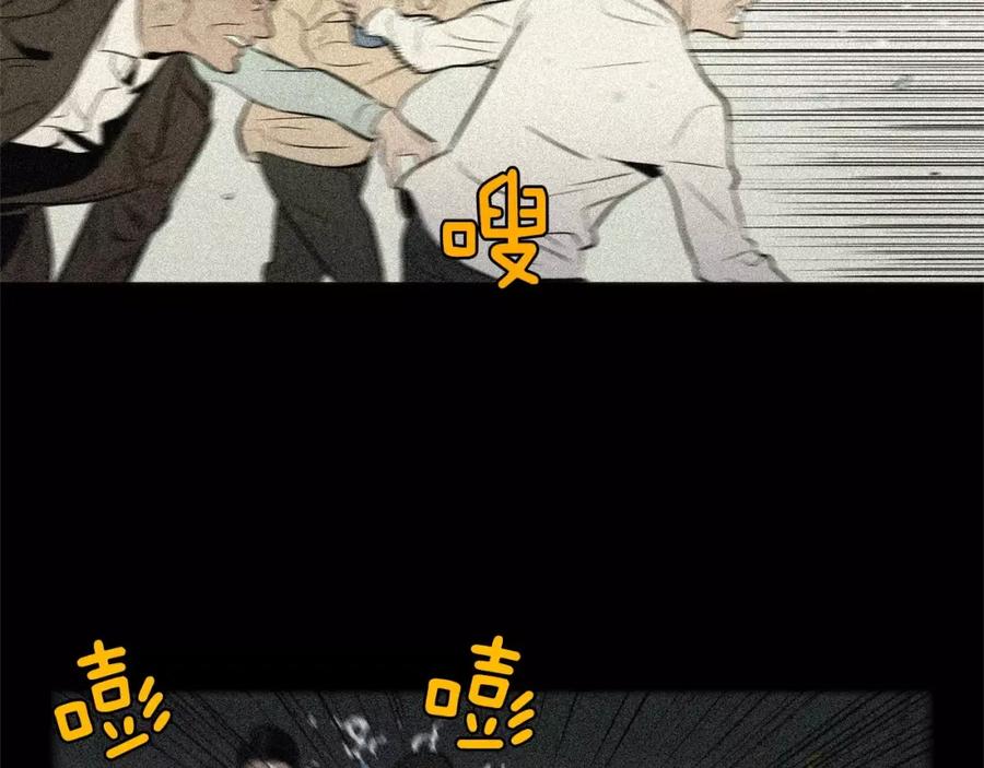 《超感追踪》第36话 那份耻辱 第91页