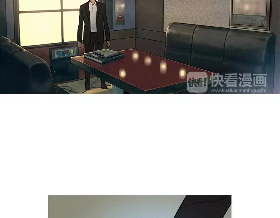 《超感追踪》第36话 那份耻辱 第20页