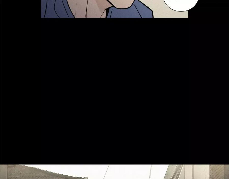 《超感追踪》第37话 我们被通缉了 第8页