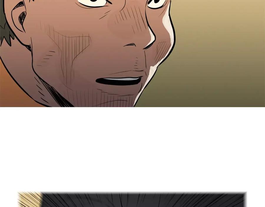 《超感追踪》第37话 我们被通缉了 第76页