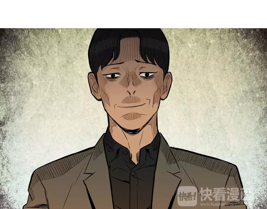 《超感追踪》第37话 我们被通缉了 第60页