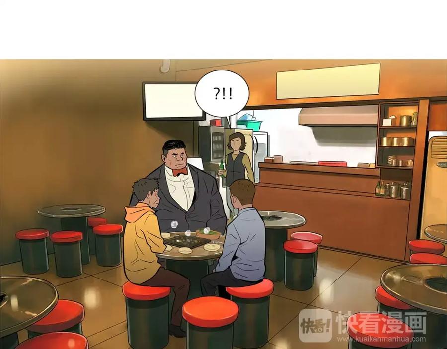 《超感追踪》第37话 我们被通缉了 第82页