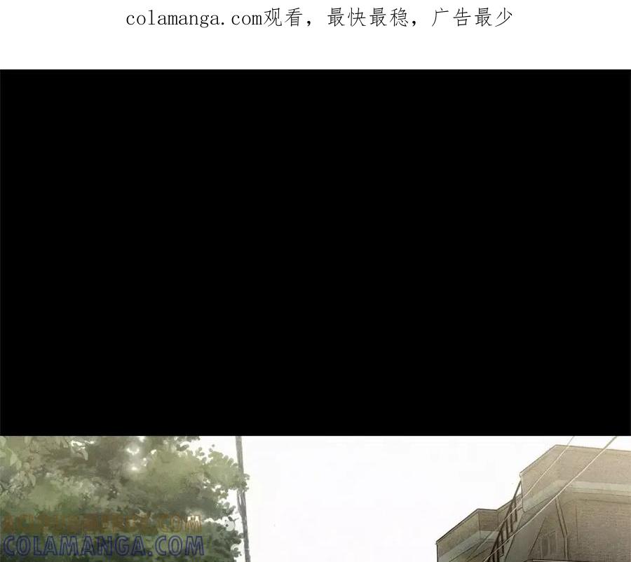 《超感追踪》第37话 我们被通缉了 第1页