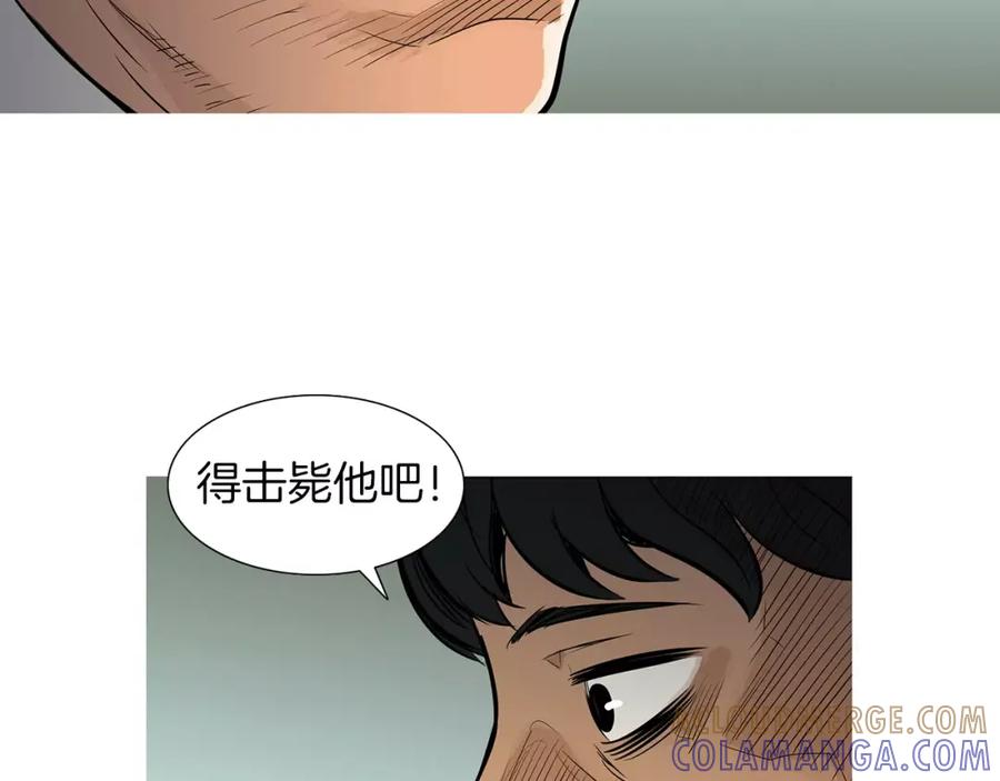 《超感追踪》第37话 我们被通缉了 第57页