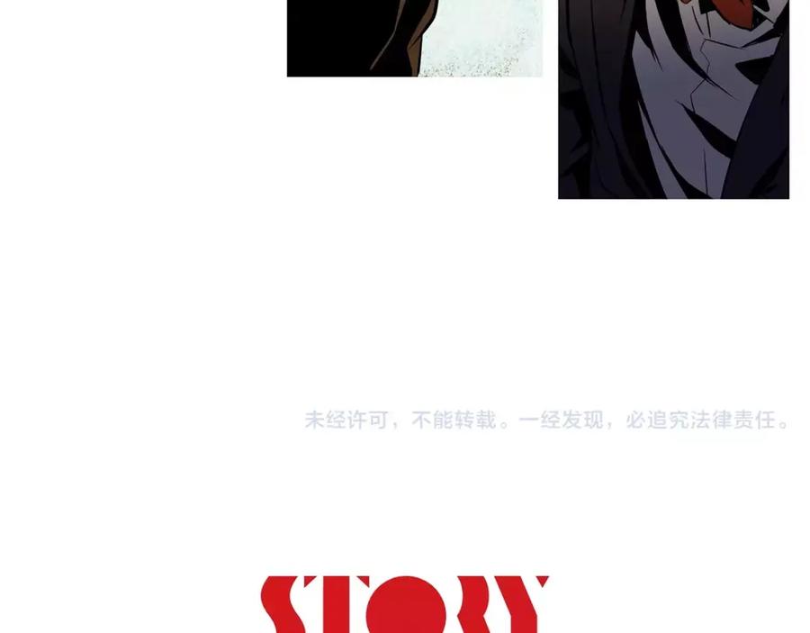 《超感追踪》第37话 我们被通缉了 第100页