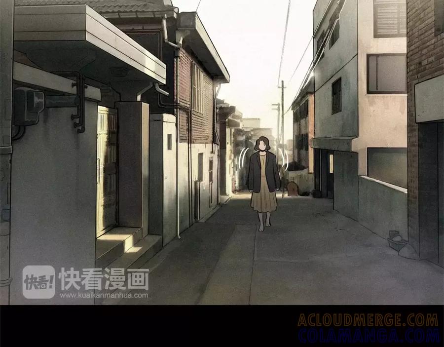 《超感追踪》第37话 我们被通缉了 第9页