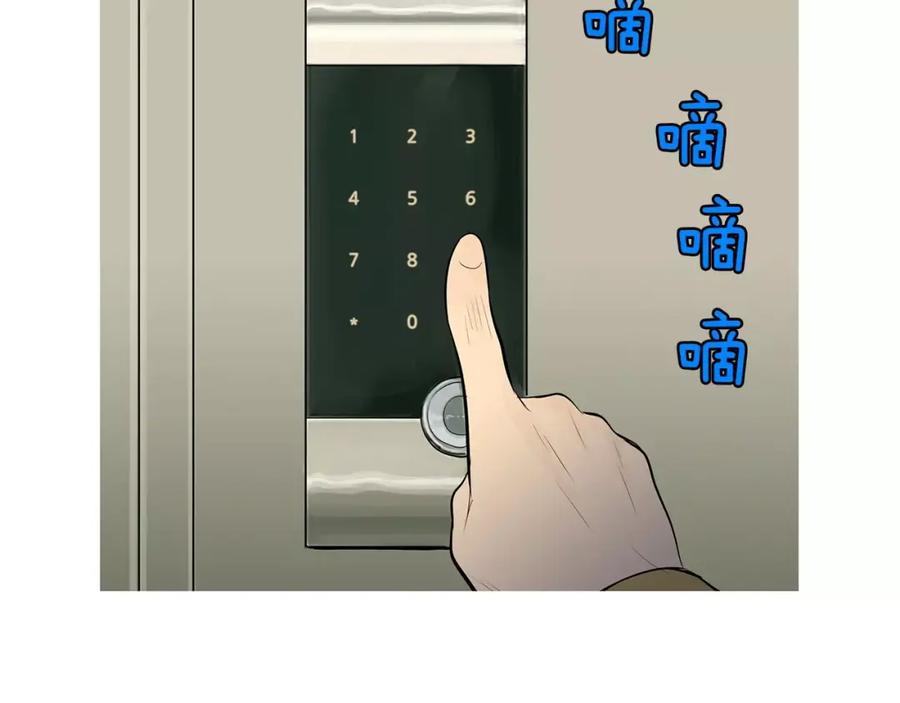 《超感追踪》第37话 我们被通缉了 第27页