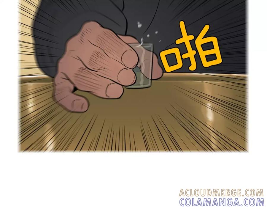 《超感追踪》第37话 我们被通缉了 第77页