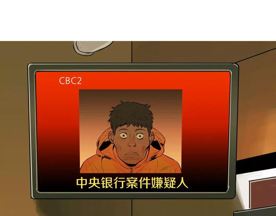《超感追踪》第37话 我们被通缉了 第92页