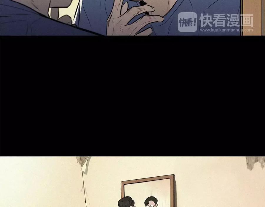 《超感追踪》第37话 我们被通缉了 第4页