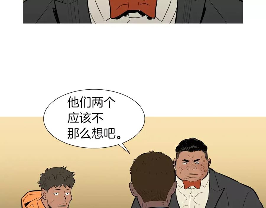 《超感追踪》第37话 我们被通缉了 第72页