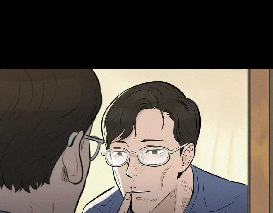 《超感追踪》第37话 我们被通缉了 第3页