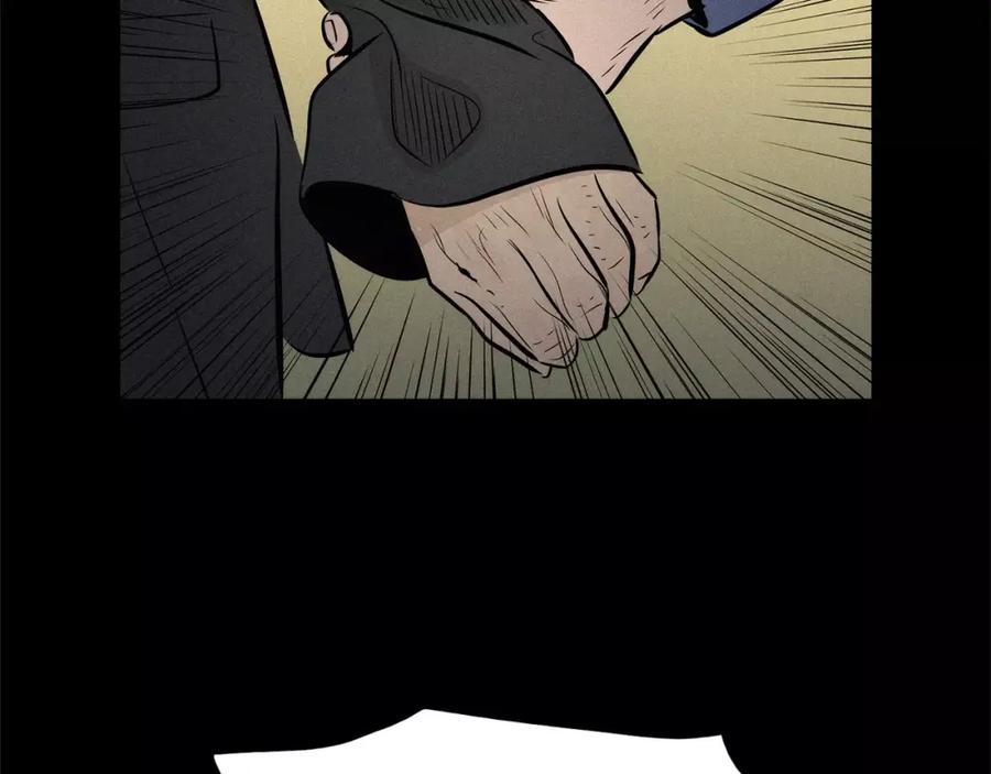 《超感追踪》第37话 我们被通缉了 第12页