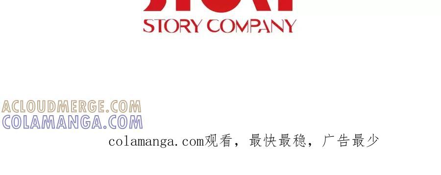 《超感追踪》第37话 我们被通缉了 第101页
