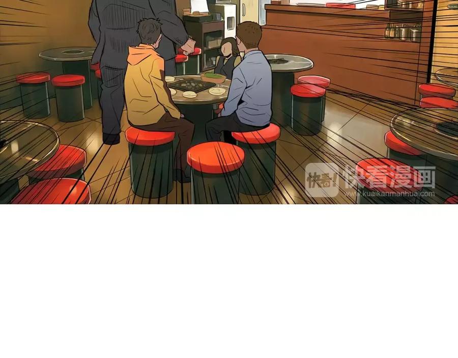 《超感追踪》第37话 我们被通缉了 第95页