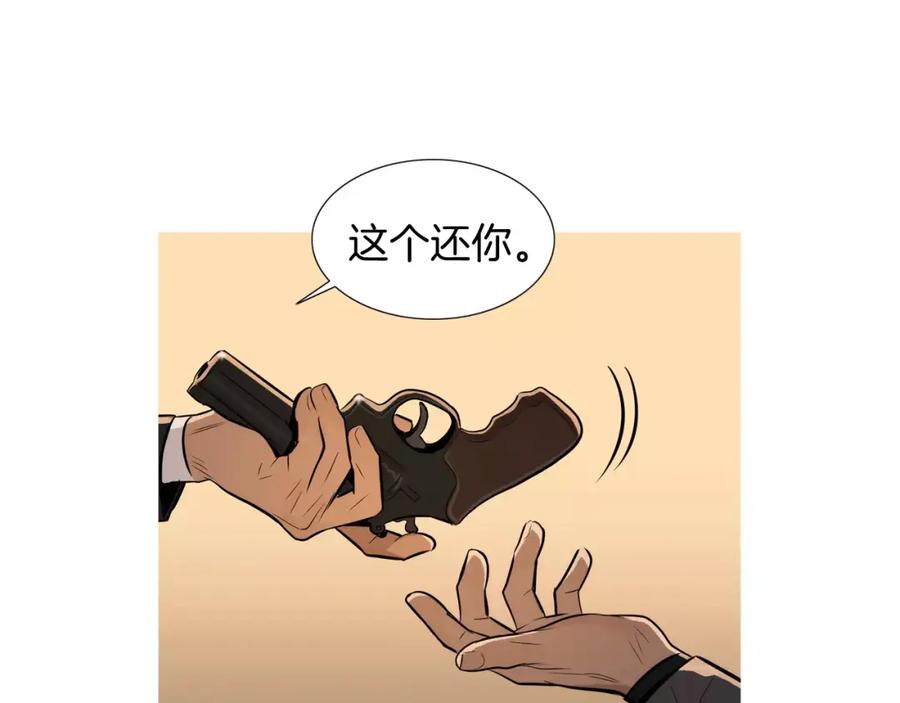 《超感追踪》第38话 全民公敌 第38页
