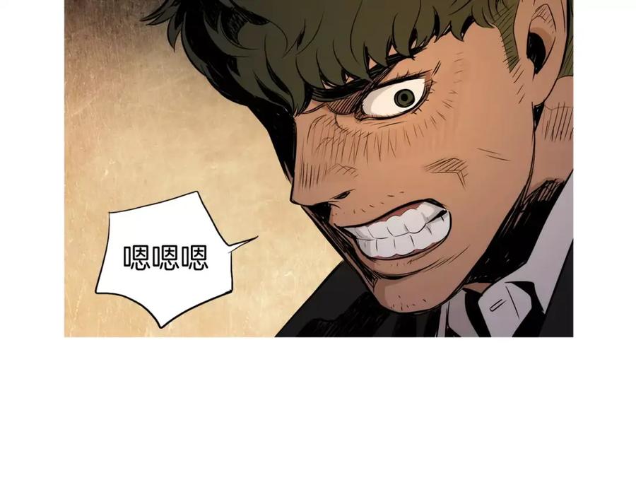 《超感追踪》第38话 全民公敌 第48页