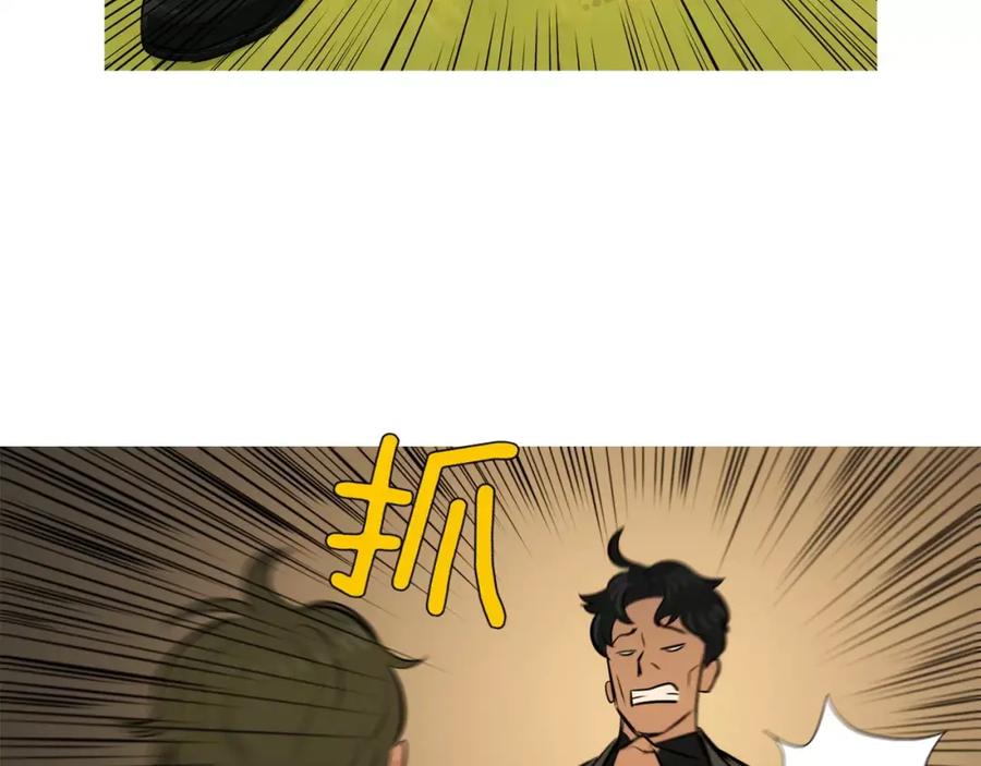 《超感追踪》第38话 全民公敌 第50页