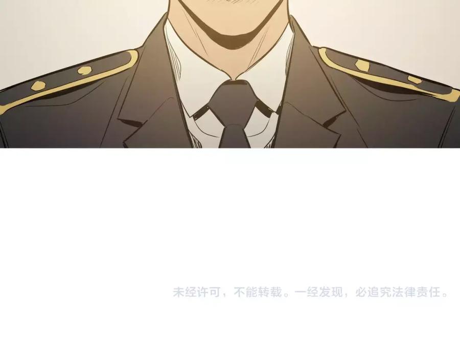 《超感追踪》第38话 全民公敌 第103页