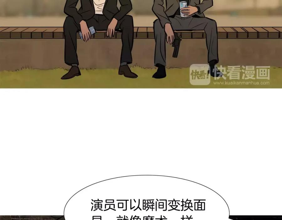 《超感追踪》第38话 全民公敌 第44页
