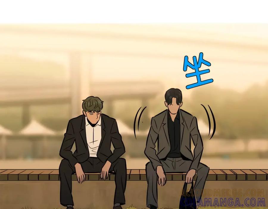 《超感追踪》第38话 全民公敌 第33页