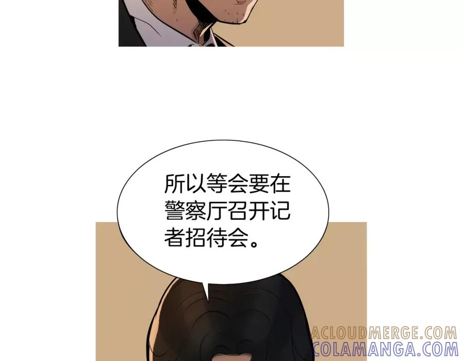 《超感追踪》第38话 全民公敌 第61页