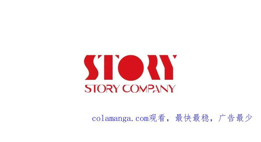 《超感追踪》第38话 全民公敌 第104页