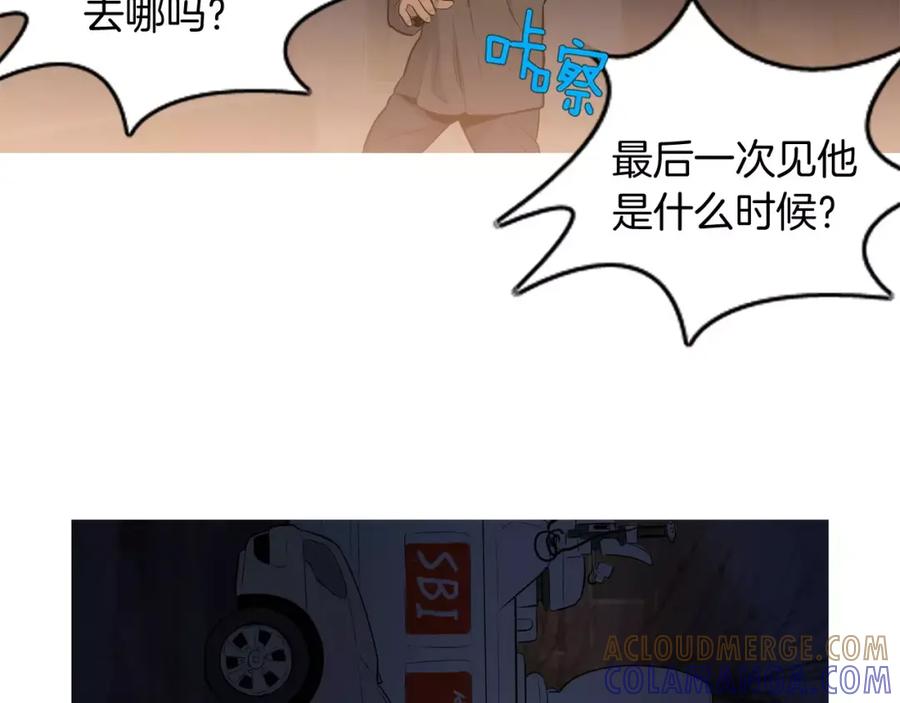 《超感追踪》第38话 全民公敌 第69页