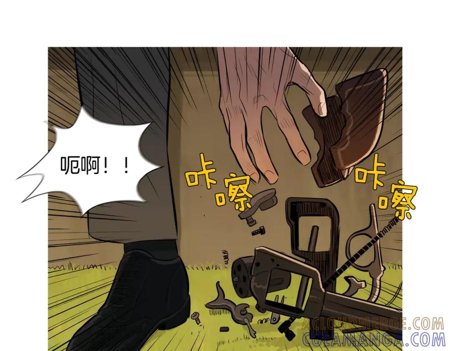 《超感追踪》第38话 全民公敌 第49页