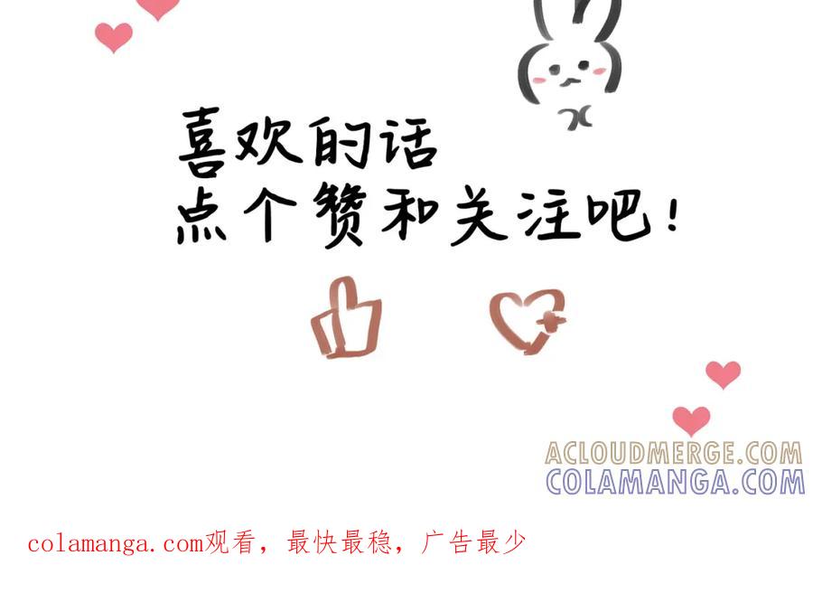 《欺诈信徒》约会 第61页