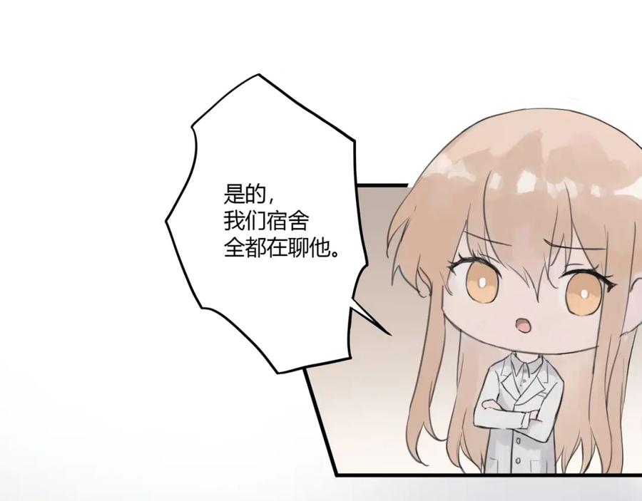 《欺诈信徒》约会 第27页