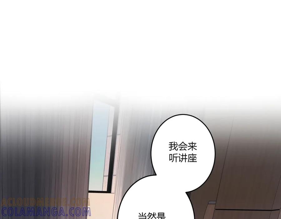 《欺诈信徒》约会 第34页