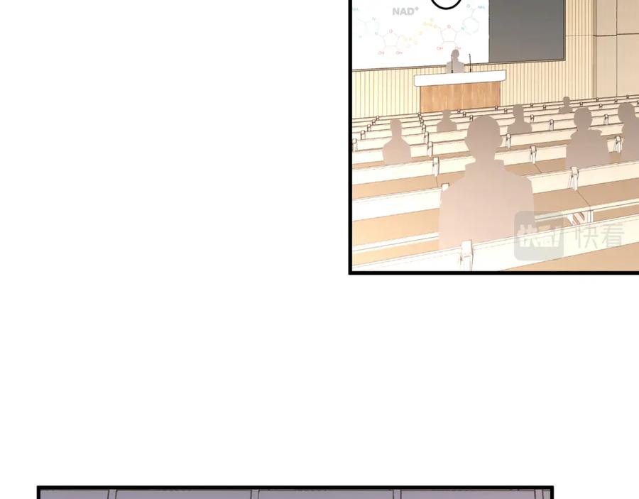 《欺诈信徒》约会 第6页