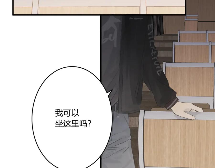 《欺诈信徒》约会 第8页