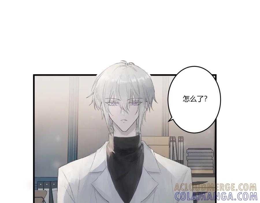 《欺诈信徒》约会 第19页