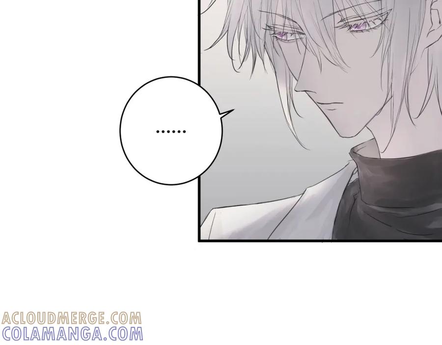 《欺诈信徒》约会 第22页
