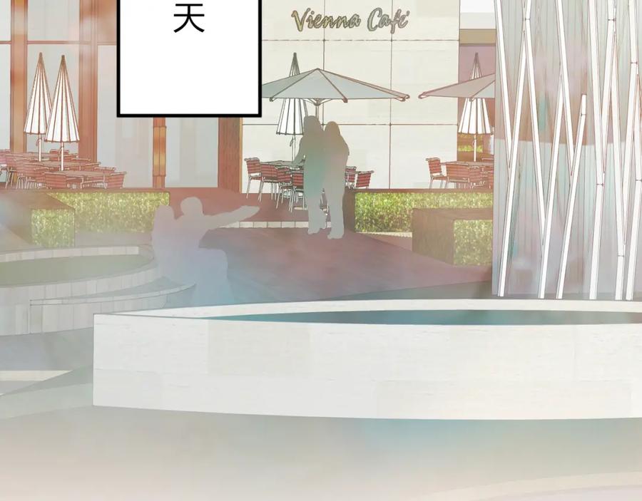 《欺诈信徒》约会 第51页