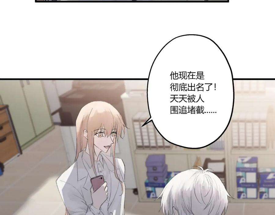 《欺诈信徒》约会 第20页