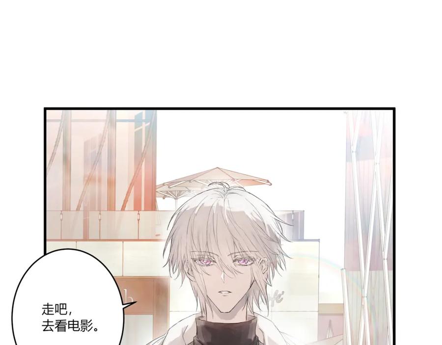 《欺诈信徒》约会 第57页