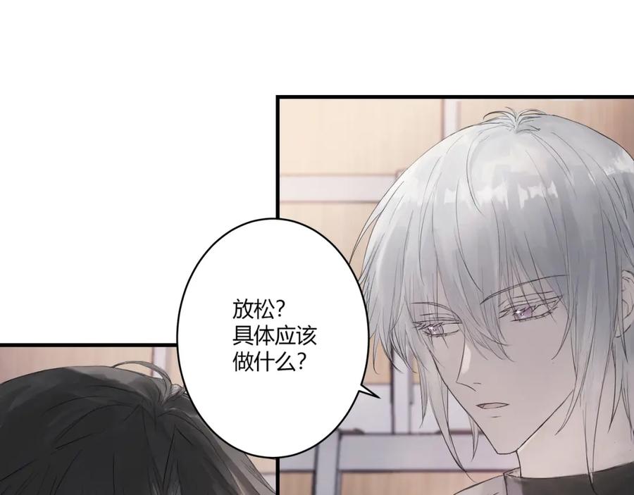 《欺诈信徒》约会 第44页
