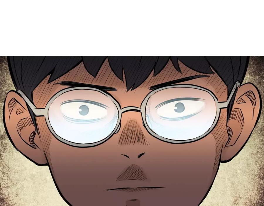 《超感追踪》第39话 布下陷阱 第75页